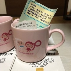 懐かしのピンキーマグカップ当選品（新品.未使用）