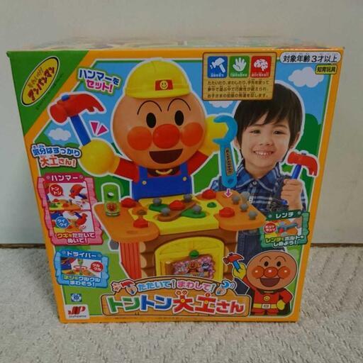 【決定】アンパンマン たたいて！トントン大工さん