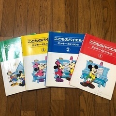 各種ピアノ楽譜