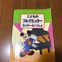 各種ピアノ楽譜の画像