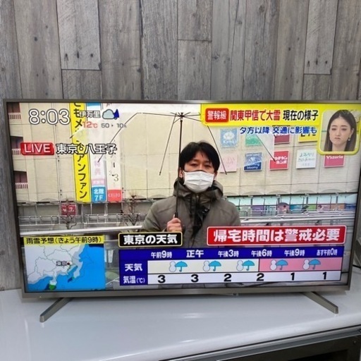 50インチのテレビ　値下げ