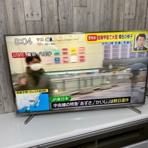50インチのテレビ　値下げ