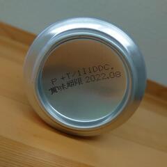 アサヒ ハイボリー ハイボールの画像