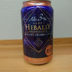 アサヒ ハイボリー ハイボール