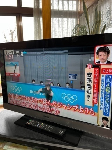 【直接引渡し限定】SONY BRAVIA 32型