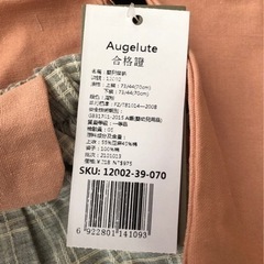新品未使用　ベビー　袴　和装　70㎝の画像