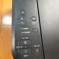 【訳あり】Canon カラープリンターの画像