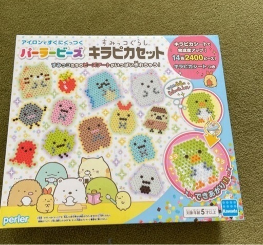 すみっコぐらしセット