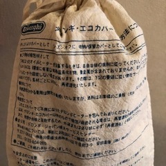 【大幅値下げ中‼️】【美品】デロンギオイルヒーター/DeLonghiの画像