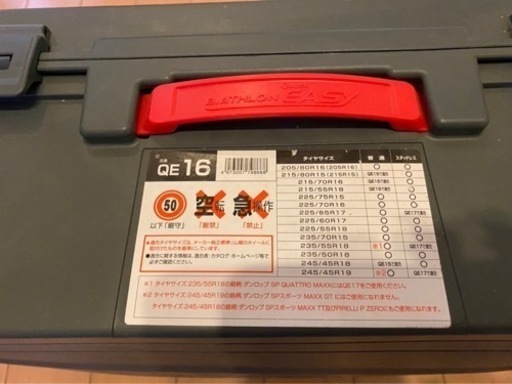 【値下げ！】カーメイト 非金属タイヤチェーン バイアスロンクイックイージー QE16