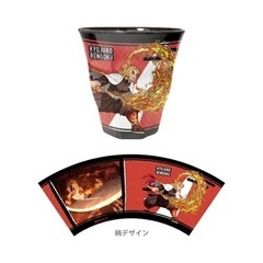 煉獄杏寿郎　コップ　メラミンカップ Vol.2 05 鬼滅の刃の画像