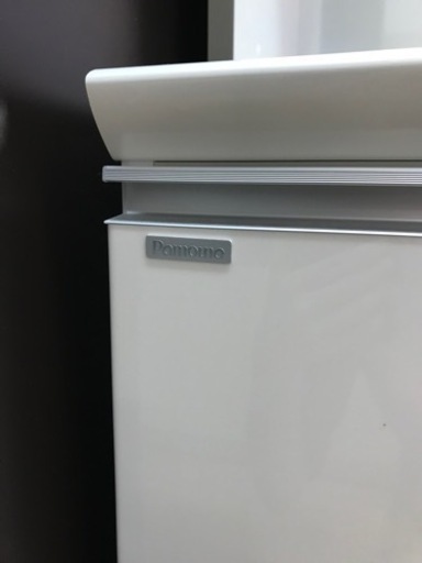 パモウナ 食器棚 カップボード ブランド家具