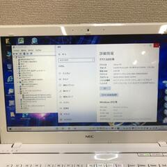 NEC LaVieS PC-LS150HS6 オフィス2010搭載ノートパソコンの画像