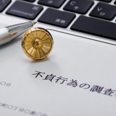 【探偵業】在宅事務員様を募集してます。