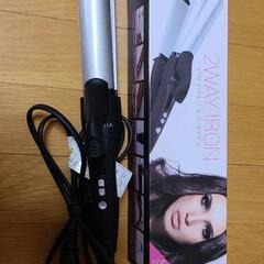 （決まりました）SALONIA ヘアアイロン