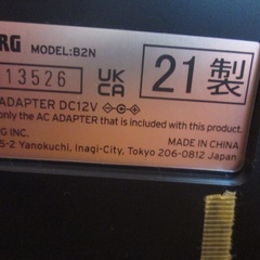 （値下げしました！）KORG 電子ピアノ　B2N  2021年製　美品の画像