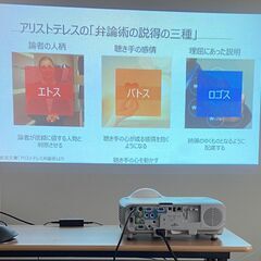 【プレゼン講座】プレゼンテーションのお悩みに対応します。の画像