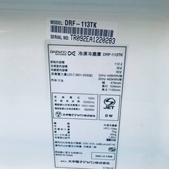 特割引価格★生活家電2点セット【洗濯機・冷蔵庫】その他在庫多数❗️　　　　　
