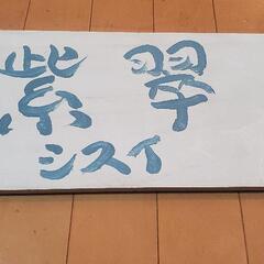 追い詰めらてる人、逃げたい人