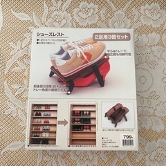 シューズラック 靴6足収納 の画像