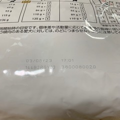 現金払いで直接引取りに来て頂ける方の画像