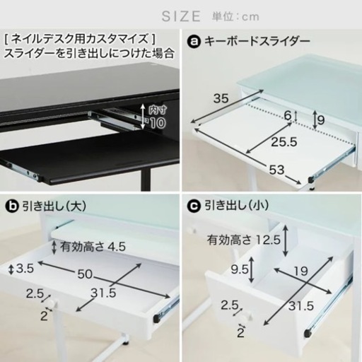 パソコンデスク　ガラスデスク