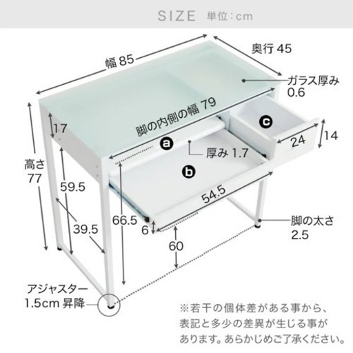 パソコンデスク　ガラスデスク
