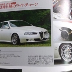 アルファロメオ　156 JTSの画像