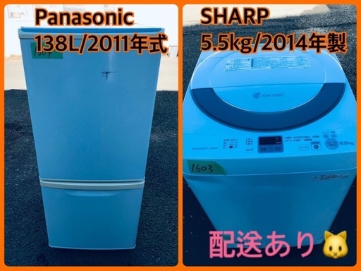 ★今週のベスト家電★  洗濯機/冷蔵庫✨一人暮らし応援♬