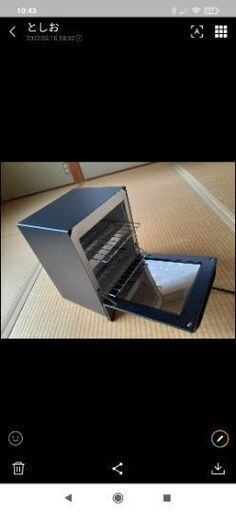 トースター