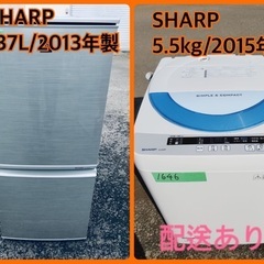 限界価格挑戦！！新生活家電♬♬洗濯機/冷蔵庫♬　　