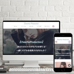 【新規・リニューアル】ホームページ作成のお手伝いします♪制作無料キャンペーンやってます❗️ - 手伝いたい/助けたい