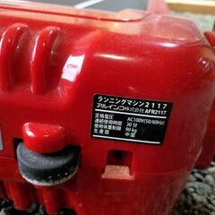 ランニングマシン　ウォーキングマシン　アルインコ　afr2117 の画像