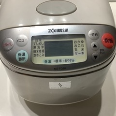 受け渡し決定　象印　マイコン炊飯ジャー　5.5号炊きの画像