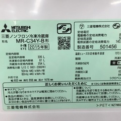 三菱 3ドア冷蔵庫 335L MR-C34Y-B B10-03