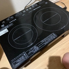 IHコンロ