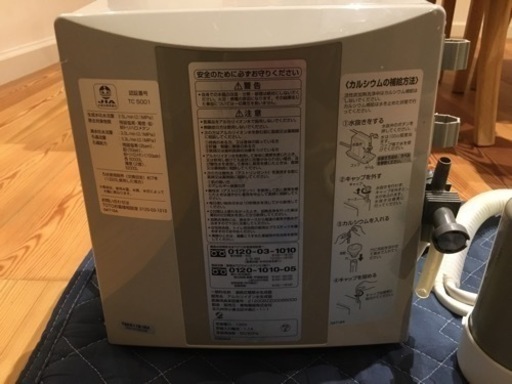 ビルトイン浄水器　TOTO製