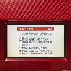 キャノンTS8230プリンタージャンクの画像