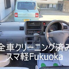 スマケイ　3年保証　車検付き　ハイゼットカーゴ　白　ATの画像