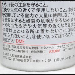 新品 Purelife neo (ピュアライフネオ) ナノプラチナ 180ml 抗菌 消臭  抗ウィルス スプレー 在庫複数ありの画像