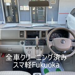 スマケイ　3年保証　車検付き　スクラム（エブリイ）白　ATの画像