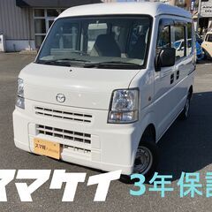 スマケイ　3年保証　車検付き　スクラム（エブリイ）白　ATの画像