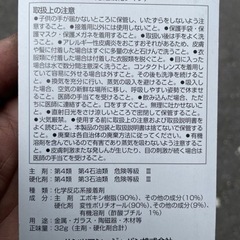 アラルダイトの画像