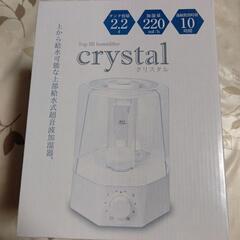 超音波加湿器