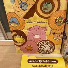 ミスド　ポケモングッズの画像