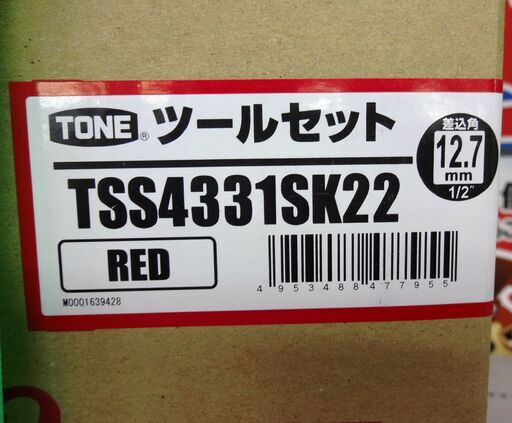 トネ ツールセット TSS4331SK22 未使用品 TONE