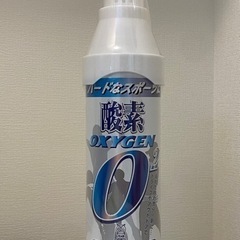 【新品・未開封】後遺症・リフレッシュ・リラックス・スポーツ・登山...