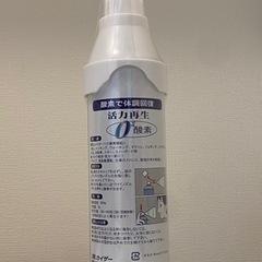 【新品・未開封】後遺症・リフレッシュ・リラックス・スポーツ・登山に！酸素缶の画像