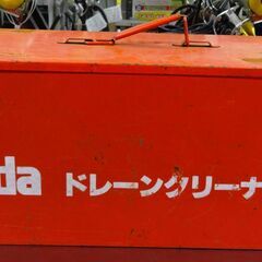 アサダ ドレンクリーナー E-1 中古品 ASADA