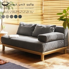 Re:CENO | SIEVE rect unit sofa ワ...